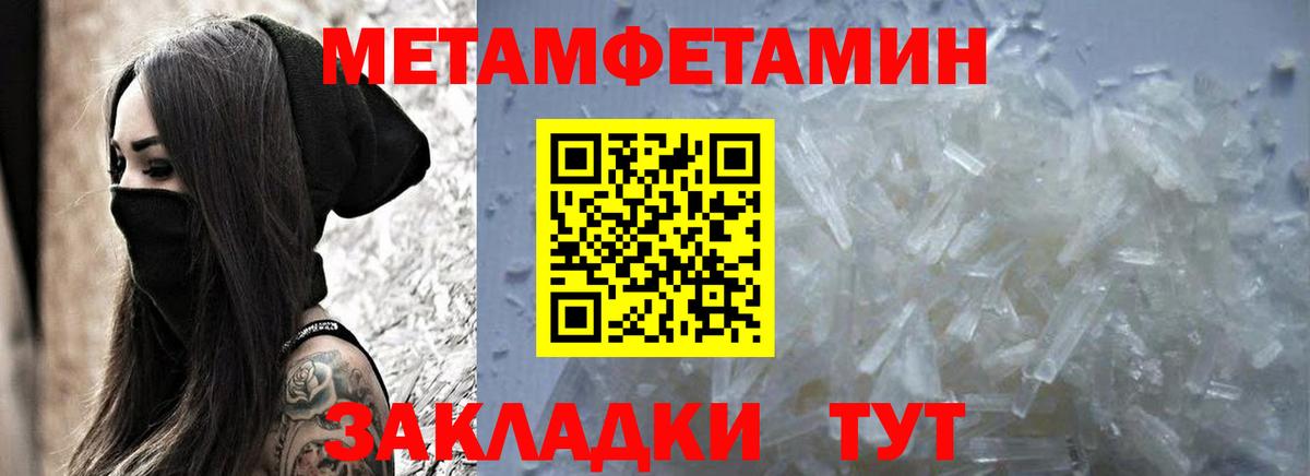 АМФЕТАМИН 97%  Amphetamine  Сатка  Amphetamine  Вход с VPN 