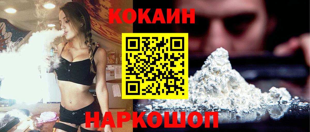 Cocaine Columbia Сатка