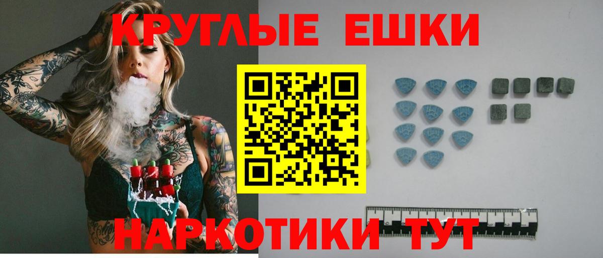 Ecstasy MDMA Сатка