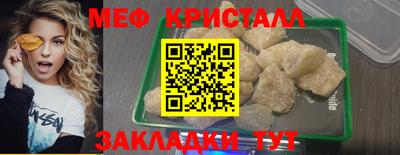 скорость Партизанск