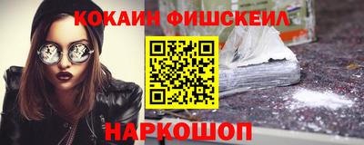 меф Пенза