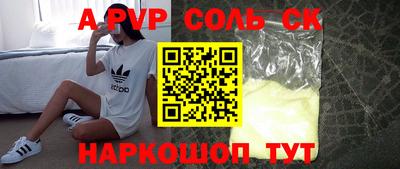 скорость Партизанск