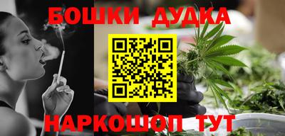 меф Пенза