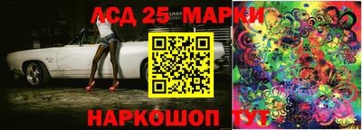 скорость Партизанск
