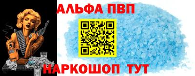 меф Пенза