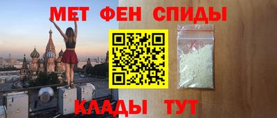 скорость Партизанск