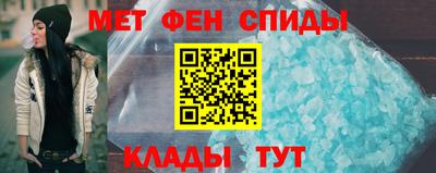 скорость Партизанск
