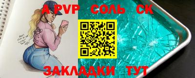 скорость Партизанск