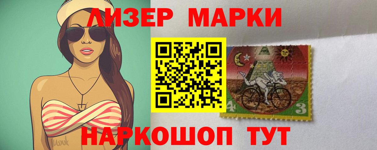 LSD-25 экстази ecstasy Сатка