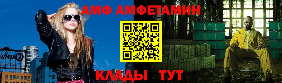 Метамфетамин Methamphetamine Сатка