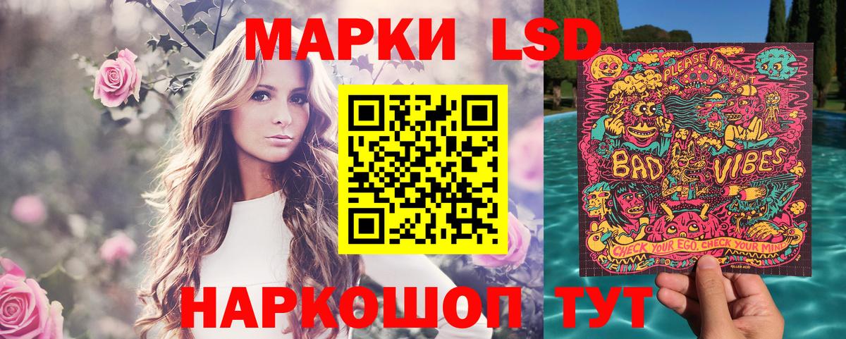 Наркотические марки 1500мкг  Наркотические марки 1500мкг  Сатка  Марки 25I-NBOMe  Вход с VPN 