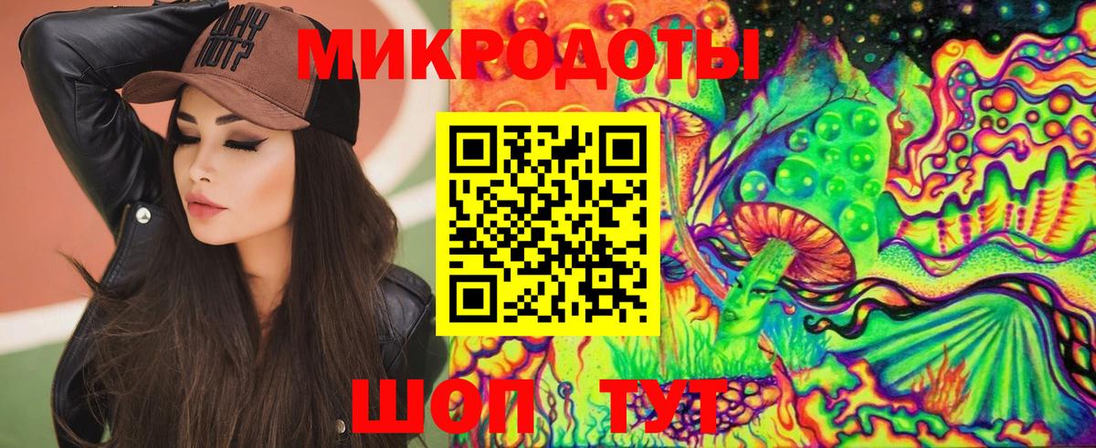 Псилоцибиновые грибы мухоморы Сатка
